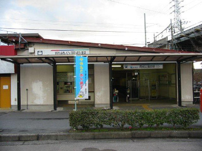 ※名鉄岡崎公園前駅・愛知環状鉄道中岡崎駅より徒歩にて5分