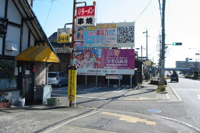 D地点　　国道248号線