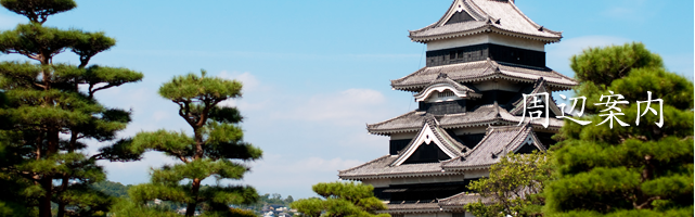 山田旅館